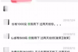 任丘专业要账公司